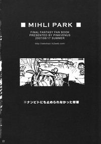 Download Mihli Park