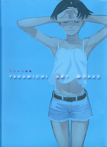 Download Takamichi Art Works