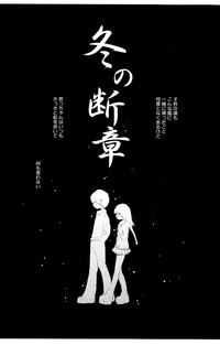 Download Koibito ni Mietara Ii no ni | It is good if it sees it like the lover