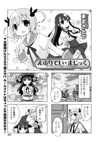 Download COMIC RiN 2011-12