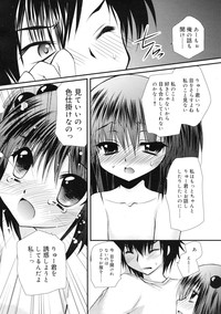 Download COMIC RiN 2011-12