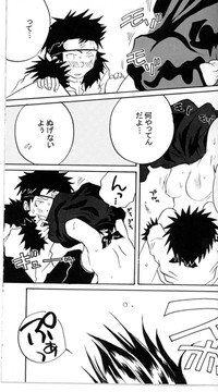 Download Kiba X Hinata