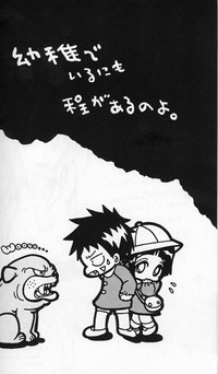 Download Kiba X Hinata