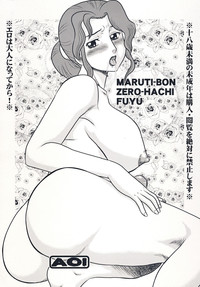 Download Maruchi-Bon 08 Fuyu