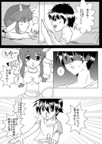 Download 蔵馬　乳牛マンガ（Ｒ－１８）（１）