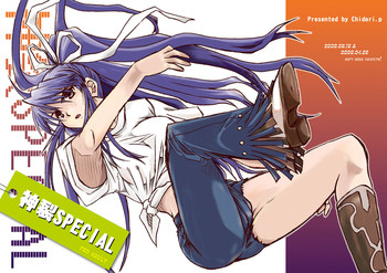 Download Kanzaki SPECIAL