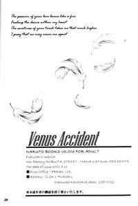 Download Venus Accident