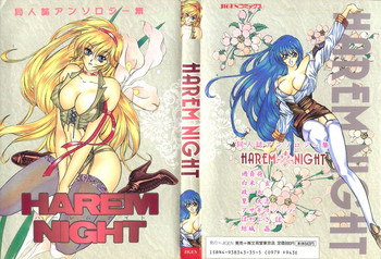 Download Harem Night