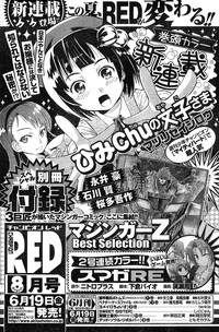 Download Young Champion Retsu Vol.20