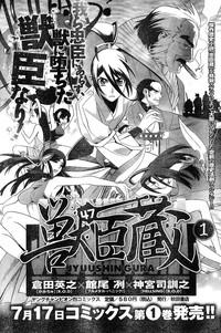 Download Young Champion Retsu Vol.20