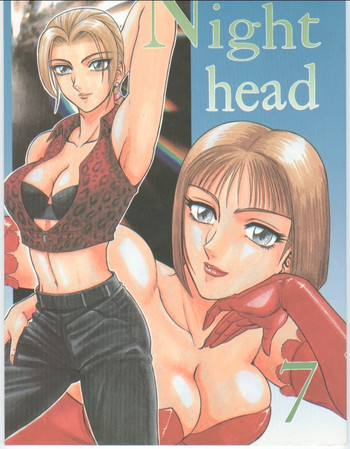 Download NIGHT HEAD 07