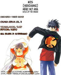 Download Hebi no Ana