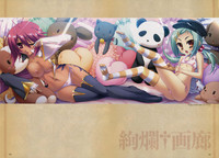 Download Shin-Koihime Musou Otome Ryouran Sangokushi Engi Perfect Visual Book