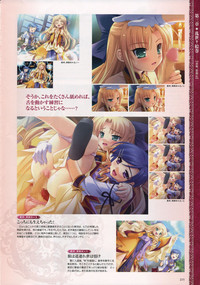 Download Shin-Koihime Musou Otome Ryouran Sangokushi Engi Perfect Visual Book