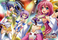 Download Shin-Koihime Musou Otome Ryouran Sangokushi Engi Perfect Visual Book