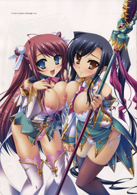 Download Shin-Koihime Musou Otome Ryouran Sangokushi Engi Perfect Visual Book