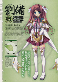 Download Shin-Koihime Musou Otome Ryouran Sangokushi Engi Perfect Visual Book