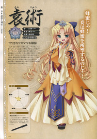 Download Shin-Koihime Musou Otome Ryouran Sangokushi Engi Perfect Visual Book