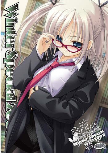 Download Applemint WINTER SPECIAL 2008 Megane hen