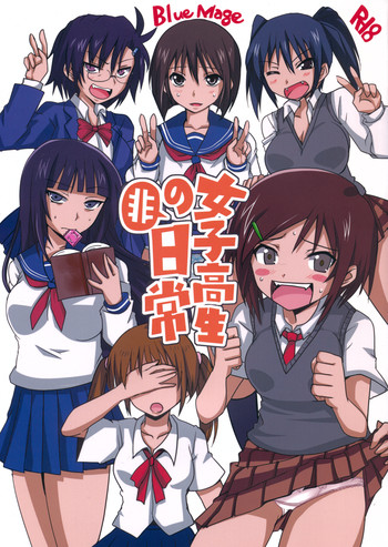 Download Joshikousei no Hinichijou