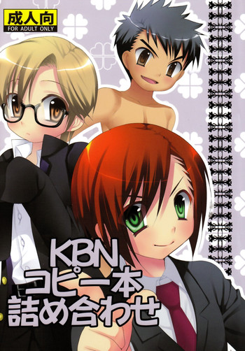 Download KBN Copybon Tsumeawase