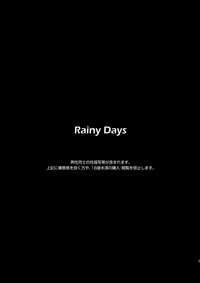 Download Aoitashi- Rainy Days