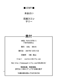 Download ANGEL PAIN Extra 5