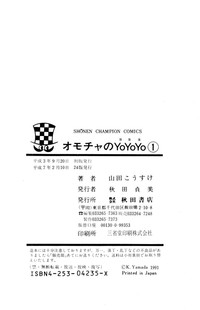 Download - Omocha no Yoyoyo Vol 01