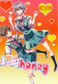 Download Seifuku Honey