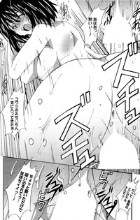 Download Manga Bangaichi 2012-02