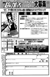 Download Manga Bangaichi 2012-02