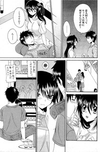 Download Manga Bangaichi 2012-02