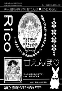 Download Manga Bangaichi 2012-02