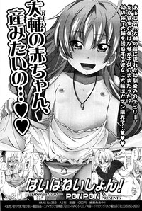 Download Manga Bangaichi 2012-02