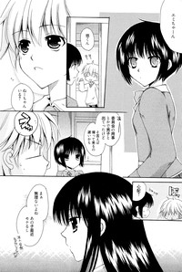 Download Manga Bangaichi 2012-02