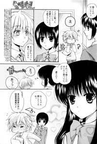 Download Manga Bangaichi 2012-02