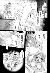 Download Manga Bangaichi 2012-02