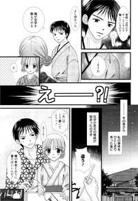 Download Manga Bangaichi 2012-02