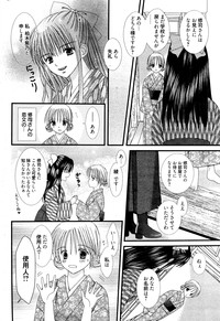 Download Manga Bangaichi 2012-02