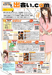 Download Manga Bangaichi 2012-02