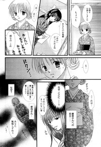 Download Manga Bangaichi 2012-02