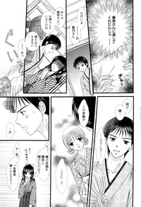 Download Manga Bangaichi 2012-02