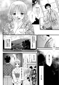 Download Manga Bangaichi 2012-02