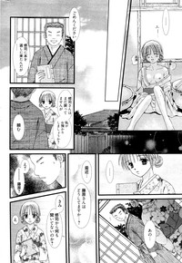 Download Manga Bangaichi 2012-02