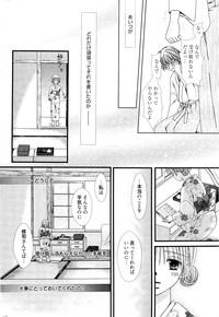 Download Manga Bangaichi 2012-02