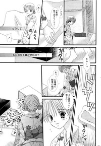 Download Manga Bangaichi 2012-02