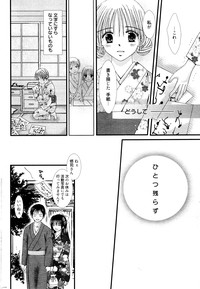 Download Manga Bangaichi 2012-02