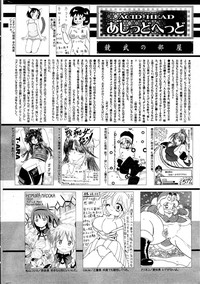 Download Manga Bangaichi 2012-02