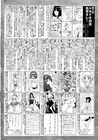 Download Manga Bangaichi 2012-02