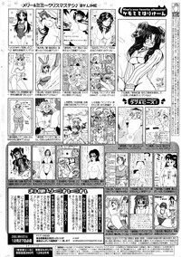 Download Manga Bangaichi 2012-02